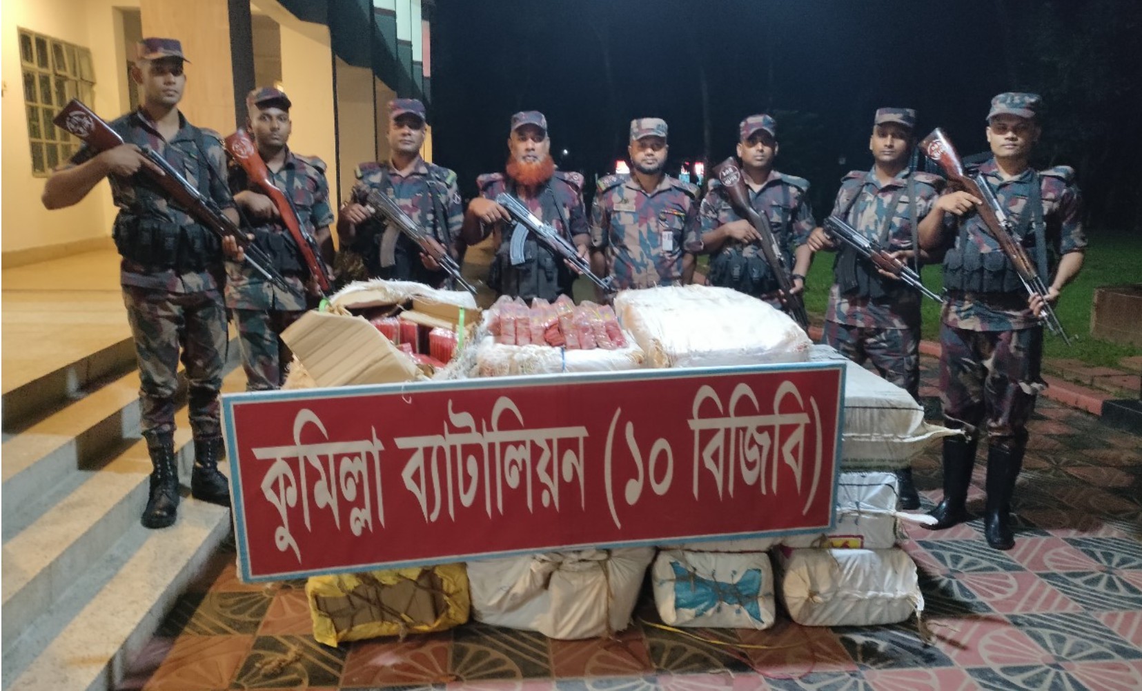 কুমিল্লায় ৫৬ লাখ টাকার ভারতীয় বাজি উদ্ধার